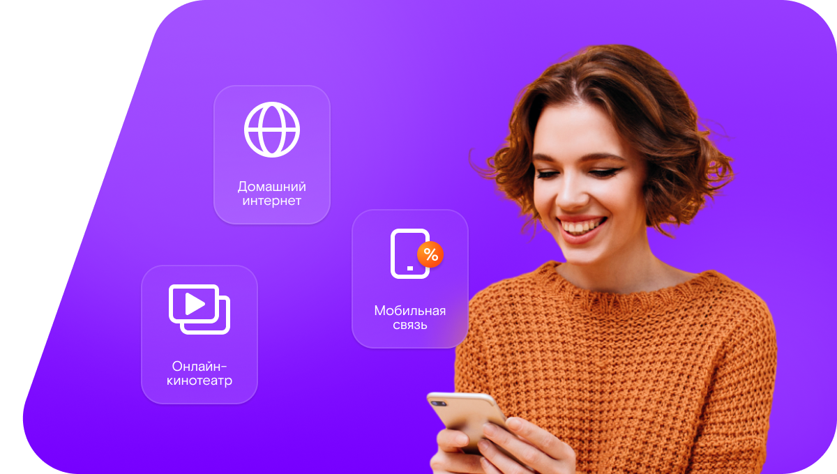 Промо-тарифы Ростелеком в&nbsp;село Новозахаровка (Белгородская область)